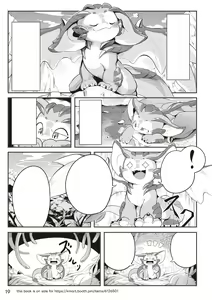 Page 17 of Welcome to Kemmoner's Rift!! Q - preview thumbnail