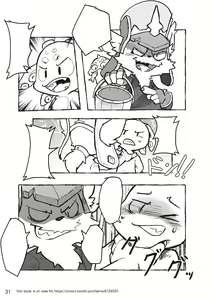 Page 29 of Welcome to Kemmoner's Rift!! Q - preview thumbnail