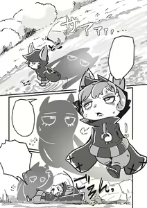 Page 3 of Welcome to Kemmoner's Rift!! Q - preview thumbnail