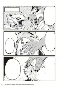 Page 51 of Welcome to Kemmoner's Rift!! Q - preview thumbnail