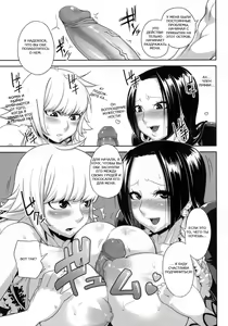 Page 6 of Through The Wall (decensored) - preview thumbnail