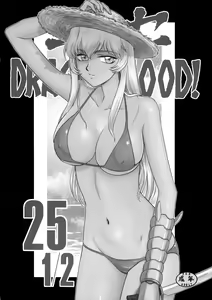 Page 18 of Toshiue no Onee-san. | 年上的姐姐 - preview thumbnail