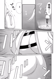 Page 6 of Toshiue no Onee-san. | 年上的姐姐 - preview thumbnail