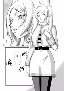 Page 7 of Toshiue no Onee-san. | 年上的姐姐 - preview thumbnail