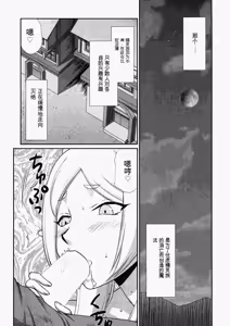Page 9 of Toshiue no Onee-san. | 年上的姐姐 - preview thumbnail