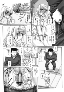 Page 103 of COMIC Megastore 2010-07 - preview thumbnail