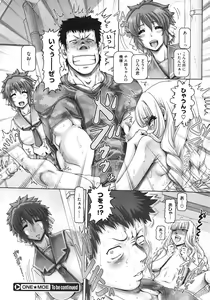 Page 120 of COMIC Megastore 2010-07 - preview thumbnail