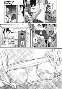 Page 233 of COMIC Megastore 2010-07 - preview thumbnail