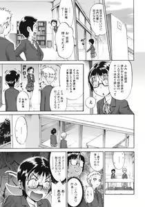 Page 267 of COMIC Megastore 2010-07 - preview thumbnail