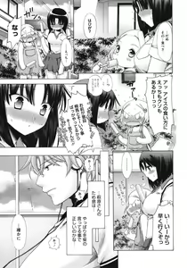 Page 33 of COMIC Megastore 2010-07 - preview thumbnail
