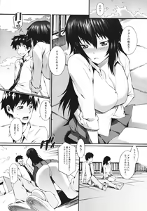 Page 418 of COMIC Megastore 2010-07 - preview thumbnail
