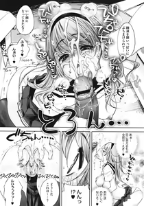 Page 62 of COMIC Megastore 2010-07 - preview thumbnail