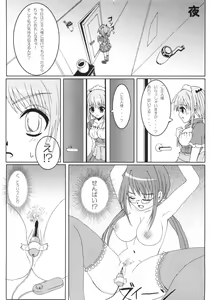 Page 23 of Order Maid! Goshujin-sama - preview thumbnail