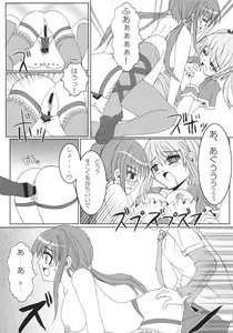 Page 29 of Order Maid! Goshujin-sama - preview thumbnail