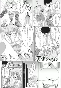Page 31 of Order Maid! Goshujin-sama - preview thumbnail