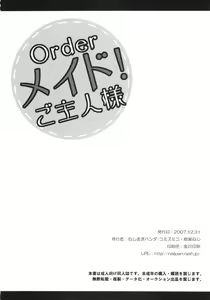Page 33 of Order Maid! Goshujin-sama - preview thumbnail