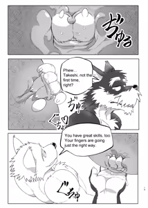 Page 19 of Countryside Grandpa - preview thumbnail