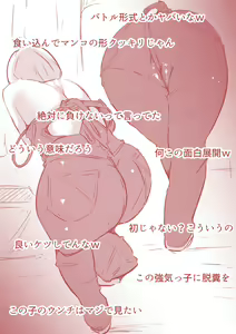 Page 12 of Defecation Diet - preview thumbnail