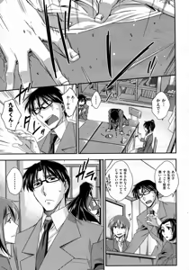 Page 7 of Tsuntsun to Obentou - preview thumbnail