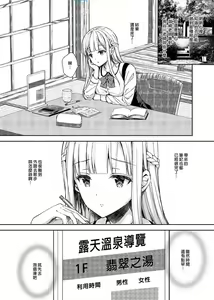 Page 134 of 淫溺の令嬢 1-8 番外 - preview thumbnail