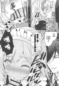 Page 55 of 隷嬢の小夜曲1-2 - preview thumbnail