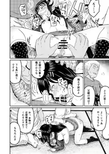 Page 16 of Koitsura Honto ni Saitei desu!! - preview thumbnail