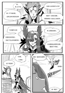 Page 40 of 守护者之Xing6 (decensored) - preview thumbnail