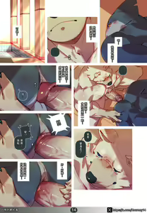 Page 16 of 白熊的那片海/将军密会 - preview thumbnail