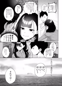 Page 47 of OYAOYAKODON - preview thumbnail