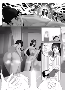 Page 51 of Kusuriya Extra - preview thumbnail