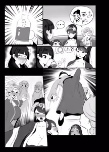 Page 60 of Kusuriya Extra - preview thumbnail