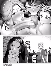 Page 63 of Kusuriya Extra - preview thumbnail