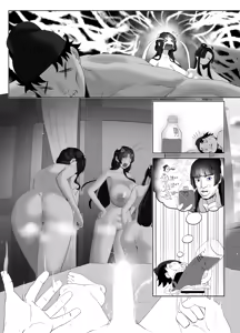 Page 9 of Kusuriya Extra - preview thumbnail