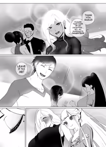 Page 50 of OYAOYAKODON2 - preview thumbnail