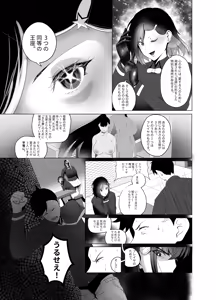 Page 17 of OYAOYAKODON2 - preview thumbnail