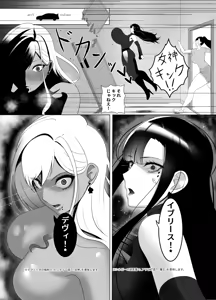 Page 36 of OYAOYAKODON2 - preview thumbnail