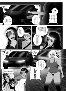 Page 40 of OYAOYAKODON2 - preview thumbnail