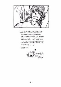 Page 4 of Futaichi - preview thumbnail