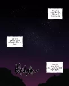 Page 38 of 24.09 - preview thumbnail