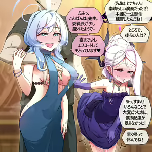 Page 220 of NTR/BSS/pinky 2022.10.11~2024.08.22 - preview thumbnail