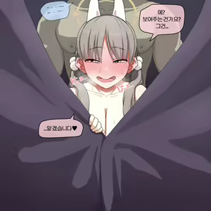 Page 289 of NTR/BSS/pinky 2022.10.11~2024.08.22 - preview thumbnail