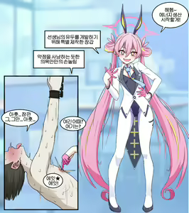 Page 325 of NTR/BSS/pinky 2022.10.11~2024.08.22 - preview thumbnail