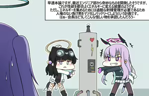 Page 328 of NTR/BSS/pinky 2022.10.11~2024.08.22 - preview thumbnail