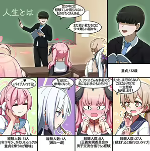 Page 433 of NTR/BSS/pinky 2022.10.11~2024.08.22 - preview thumbnail