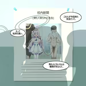 Page 536 of NTR/BSS/pinky 2022.10.11~2024.08.22 - preview thumbnail