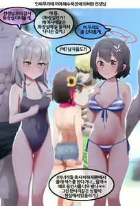 Page 569 of NTR/BSS/pinky 2022.10.11~2024.08.22 - preview thumbnail