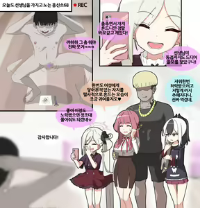 Page 613 of NTR/BSS/pinky 2022.10.11~2024.08.22 - preview thumbnail