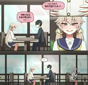 Page 65 of NTR/BSS/pinky 2022.10.11~2024.08.22 - preview thumbnail