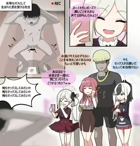 Page 691 of NTR/BSS/pinky 2022.10.11~2024.08.22 - preview thumbnail