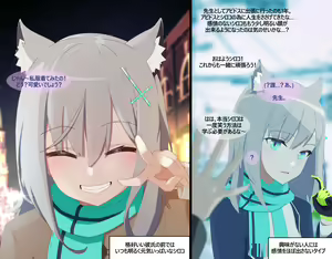 Page 718 of NTR/BSS/pinky 2022.10.11~2024.08.22 - preview thumbnail